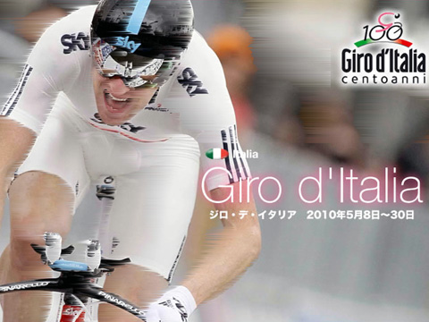 2010_giro de italia