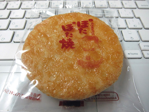 亀田製菓ぽたぽた