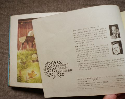 図書館