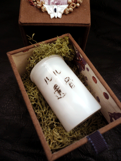 遺骨