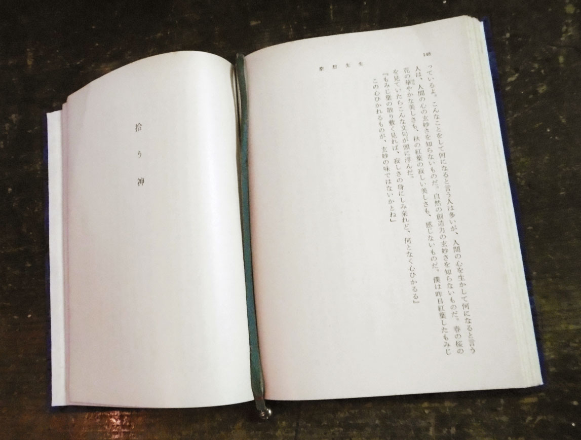 ハードカバー