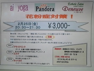 110210_175352_ed.jpg