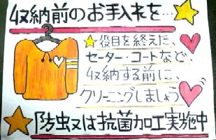 ポスター