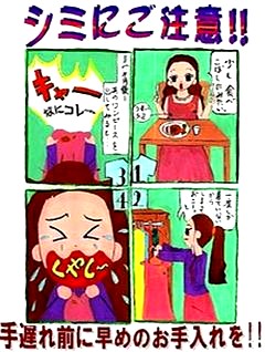 4コマ