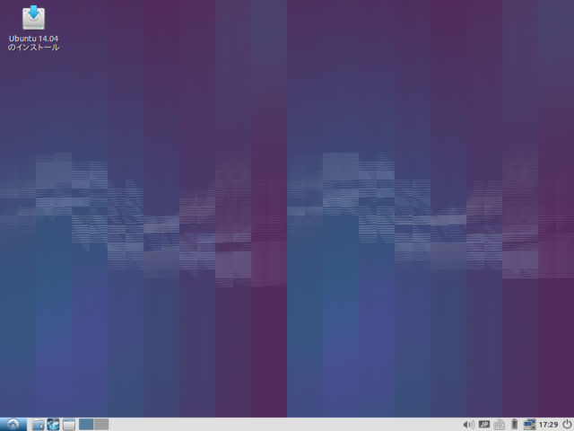 Lubuntuとxubuntuの14 04 3 パソコンブログ ザオテレ ザオウテレビ