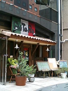 Pizzeria Gitaro ギタロー