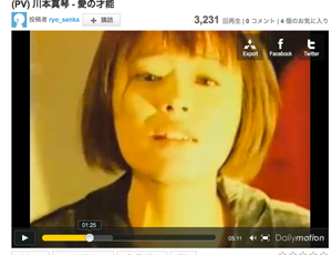 川本真琴