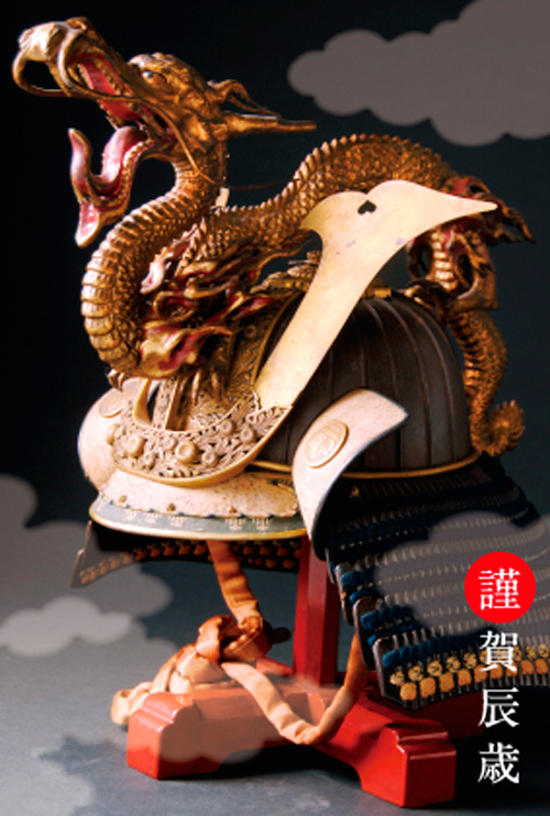 DRAGON