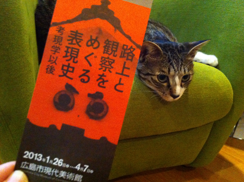チケット