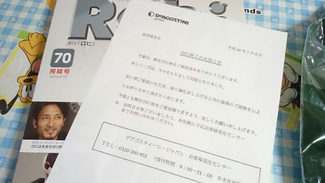 1406430920364.jpg