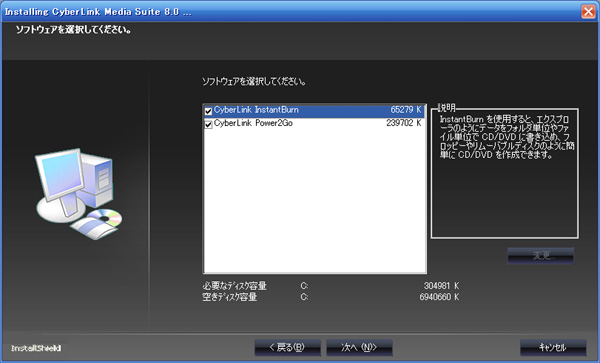 SM-PC58U2V-WHCD11