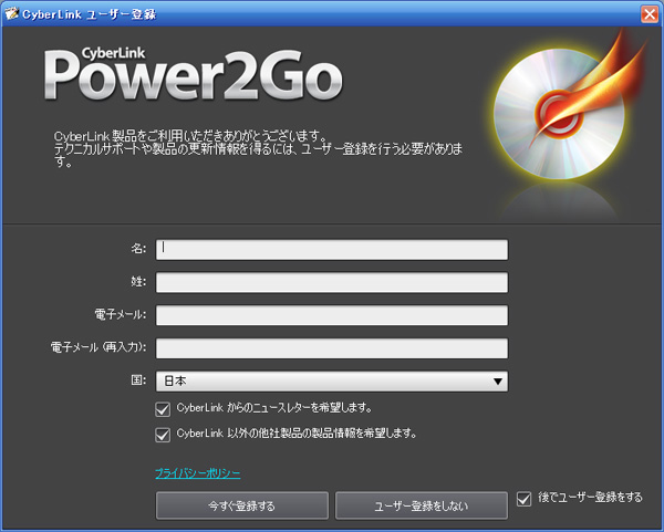 DVSM-PC58U2V-WHinst2