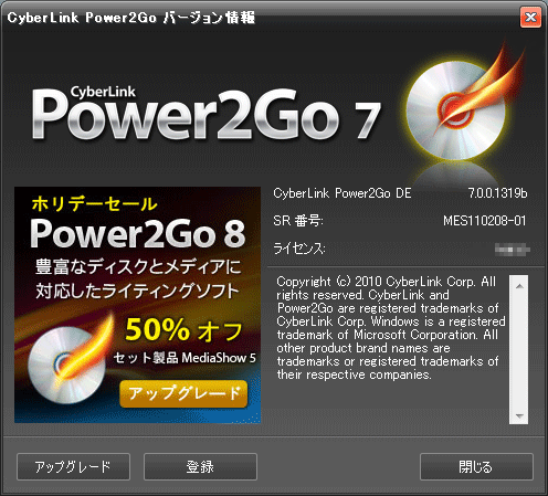DVSM-PC58U2V-WHinst3