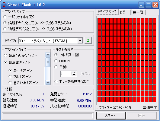 CheckFlash KingMax4GB