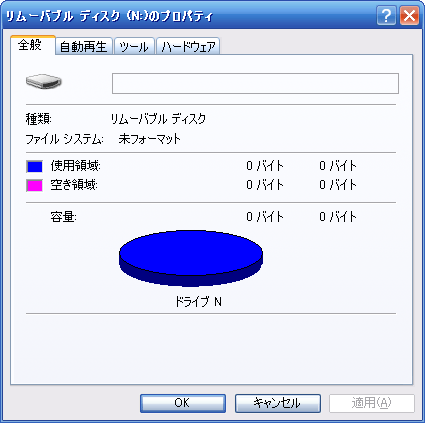kingmax4GBのプロパティ