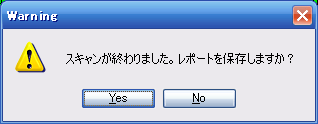 HDD SCAN 3