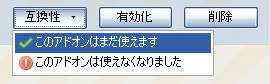 firefoxaddoon