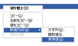 firefox aboutconfig newitem