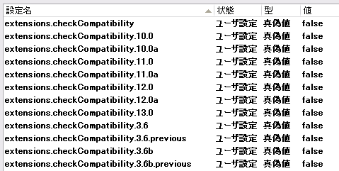 firefox check compatibirity