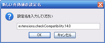 check compatibirity add