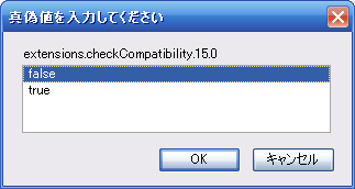 check compatibirity false