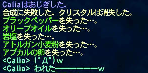 パリーン