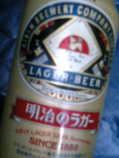 08-12-11_19-34.jpg
