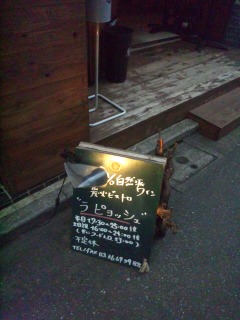 140830_175423.jpg