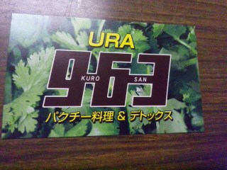 150823_145109.jpg