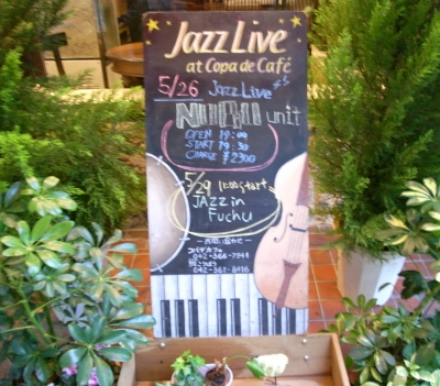 ライブの看板