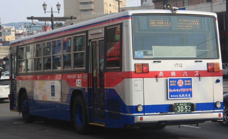 長崎バス 1712 | 祐Style