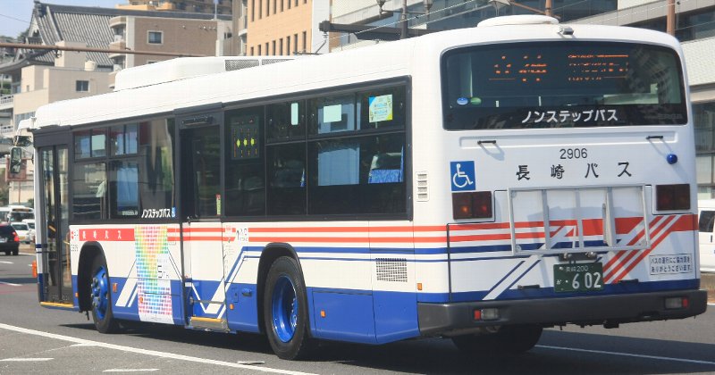長崎バス 2906 | 祐Style