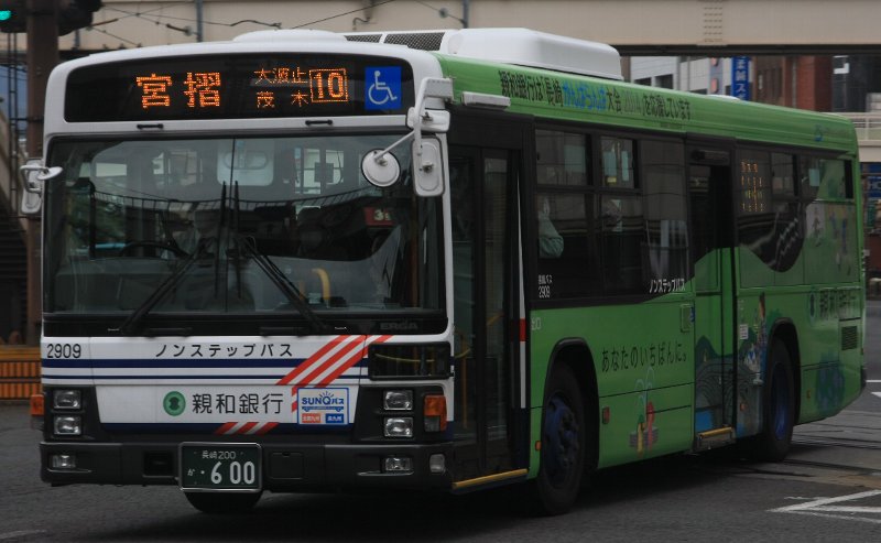 長崎バス 2909 | 祐Style