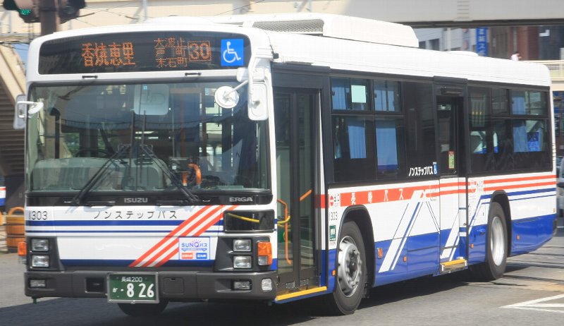 バス 長崎バス 1303 | 祐Style