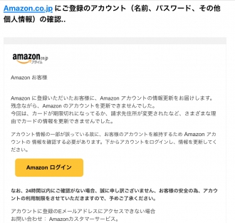 アマゾン1