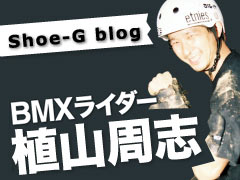 shoe-goo