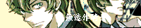 バナー00