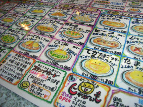カレー3