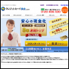 クリックで挿入 クリックで挿入