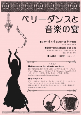 6.6¥Á¥é¥·