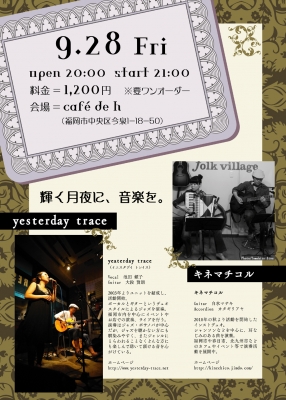 cafe de h