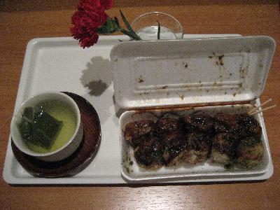 gyutako