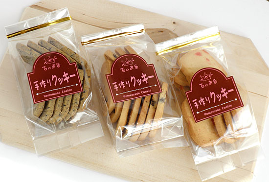 手作りクッキー3種パッケージ