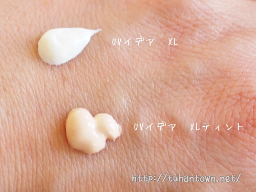ラロッシュポゼ UVイデアXL