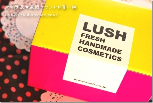 Lush ラッシュ デビューならファーストラッシュで決まりっ 旧 ママ限定 通販タウンでお買い物