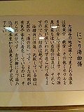 効能