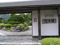 入り口