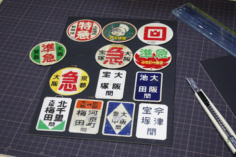 行き先表示 | 青ヤギさんからの手紙