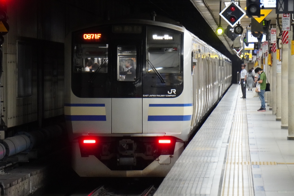 横須賀線 総武(快速)線 停車駅のご案内 JR東日本 電車 鉄道 車内掲示物 横須賀線 総武(快速)線 停車駅のご案内 JR東日本 電車 鉄道 車内