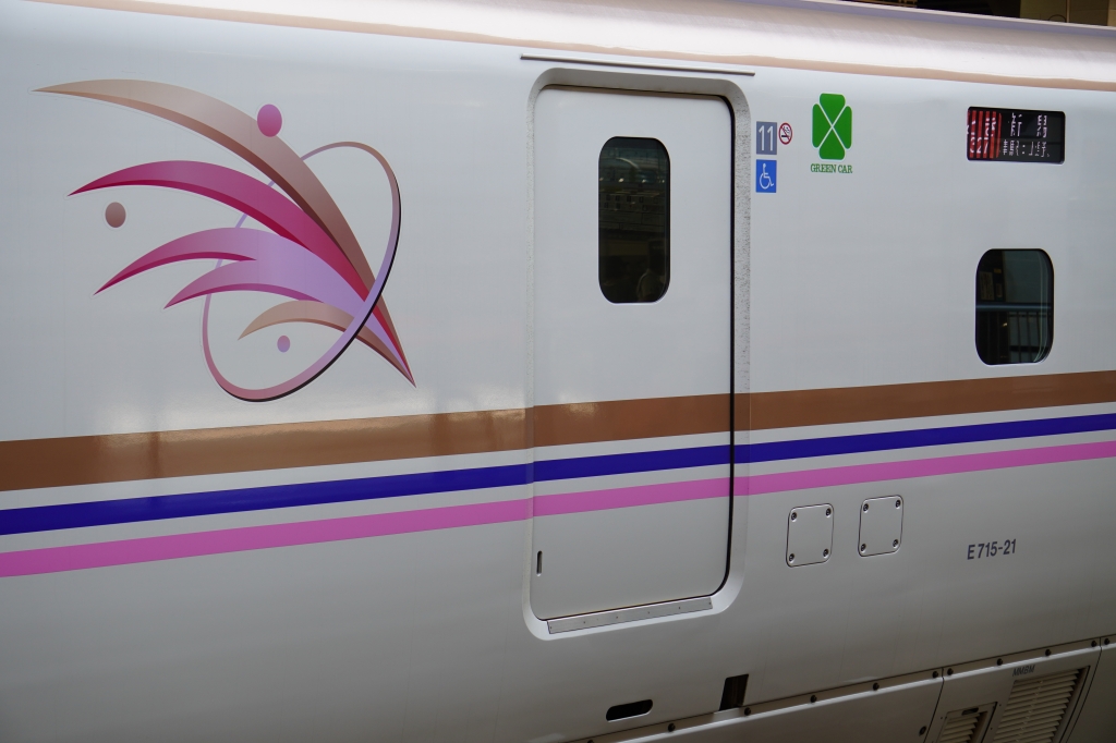 東京駅VOL18～新幹線20・21番線の車止標識寄り＆太宰治津軽